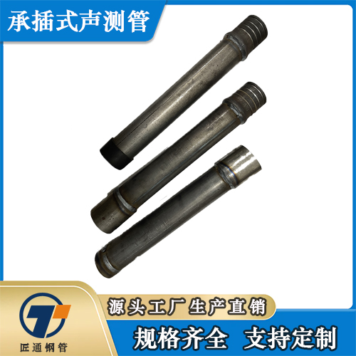 邯郸市钳压式声测管测声管 - 哪里好