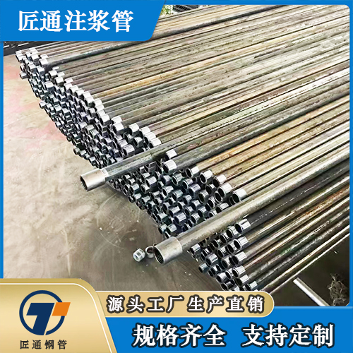 邯郸市32注浆管桩基注浆管 - 价格