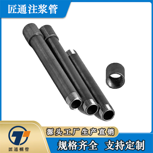 邯郸市25注浆管声测管 - 推荐